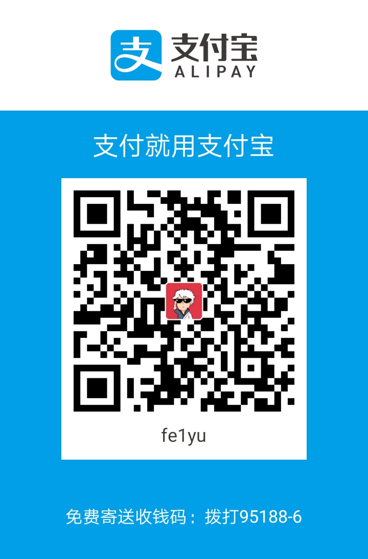 fe1yu 支付宝